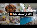 شهيوة فواكه البحر رجعنا لروتينا توحشتكم بزاف Seaf 