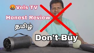 Zebronics Rocket Speaker Review In Tamil Cheating Scam Fake