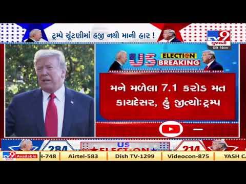 Trump Refuses To Accept Defeat, Says "This Election Is Far From Over" | TV9News