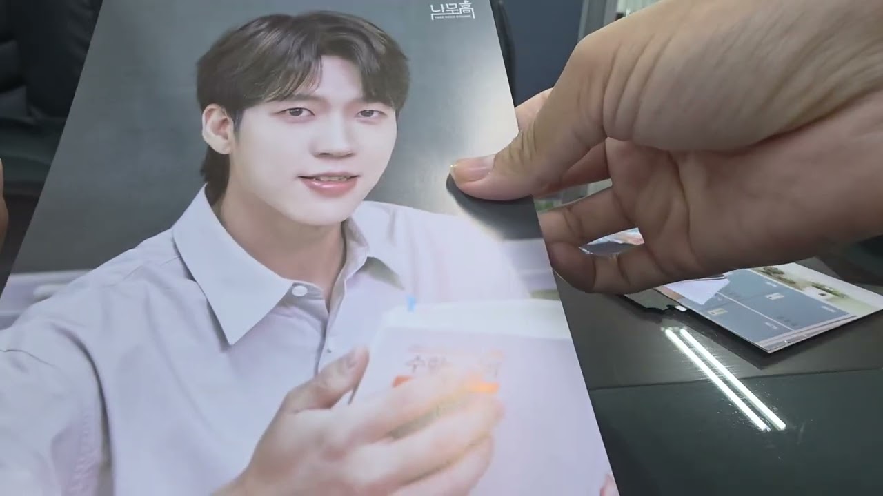 식목일5 남우현 굿즈 언박싱