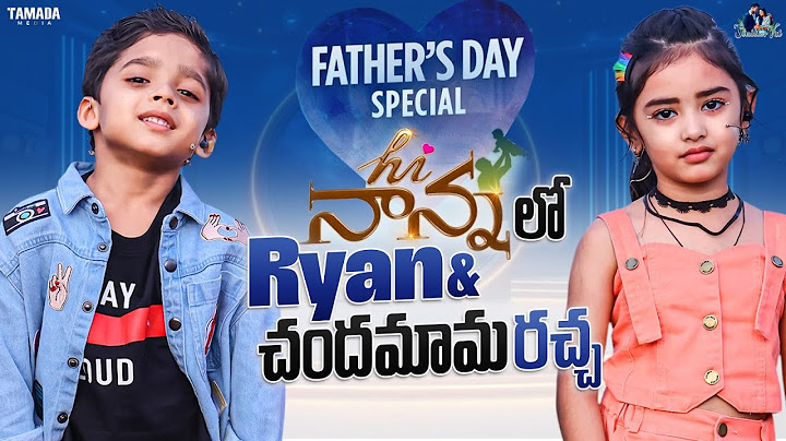 Hi నాన్న! తో Ryan & Chandamama రచ్చ | Father's Day Special | Shraddha's Vish | Tamada Media