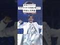 2018 宇宙Six(5)目黒蓮 summer paradise ジャニーズJr. Snowman
