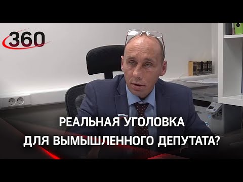 «Депутат» Наливкин сядет в тюрьму за видео с гранатомётом? Скандал из-за ролика