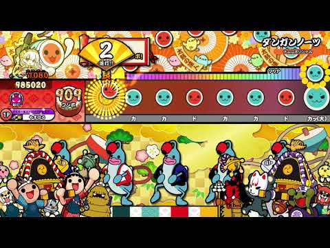 【太鼓の達人 ニジイロver.】ダンガンノーツ（キャプチャー）