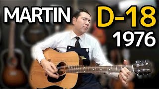 MARTIN D-18 1976年製 ヴィンテージ 名古屋アコギ専門店 オットリーヤギター（完全予約制）