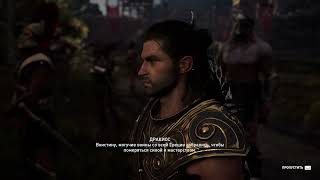 Assassin’s Creed® Odyssey ЧАСТЬ 62 - БИТВА СОТНИ РУК!ПОИСК ДРЕВНИХ АРТЕФАКТОВ! ОГНЕНЫЙ ЦЫКЛОП ГИФЕСТ