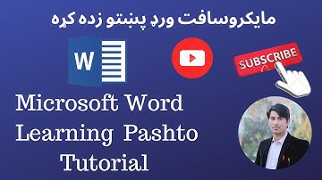 01- Microsoft Word Backstage view menu