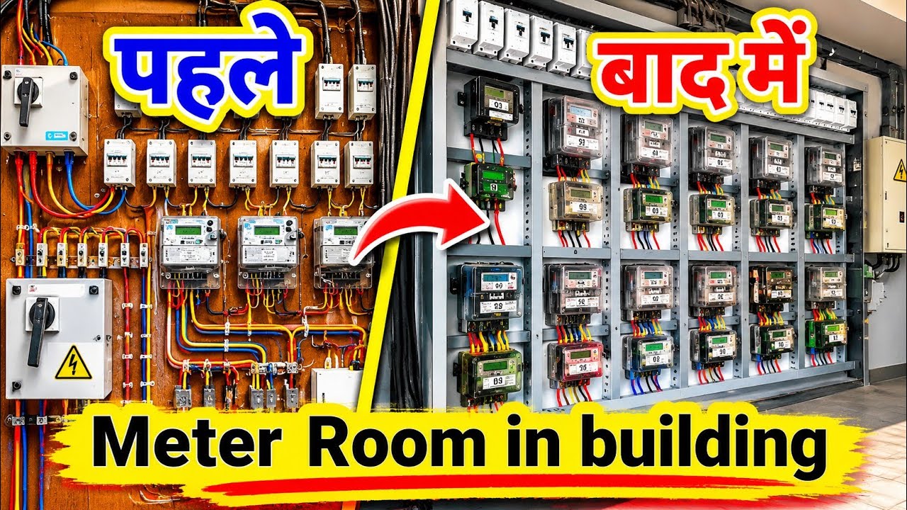 Old Meter Room change | Electric meter room wiring | building me meter ...