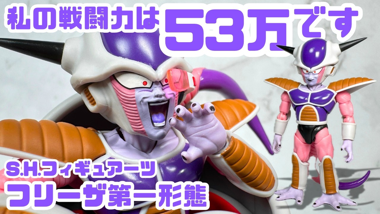 Faithful to the Original! A Thorough Review of the S.H.Figuarts