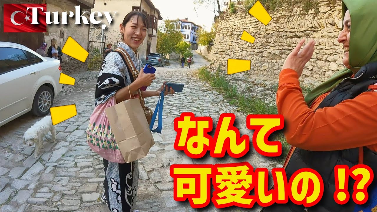 トルコの田舎町でも着物は認知されてる⁉着物の知名度は世界一かもしれない…