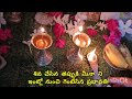  #మీన ని ఇంట్లో నుంచి గేంటేసిన #ప్రభావతి 