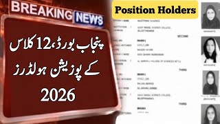 12Th Class Punjab Board Position Holders 2026 2Nd Year Result 2026 Position Holders Punjab Board
