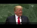 Se ríen de Trump en la ONU