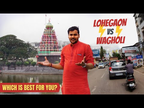 Lohegaon Vs Wagholi | Pune Location Comparison Video | Pros & Cons in detail | Pune Real Estate 2021