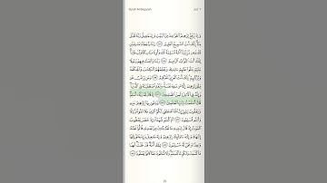 "ومن يرغب عن ملة إبراهيم إلا من سفه نفسه..." سورة البقرة تلاوة ناصر القطامي