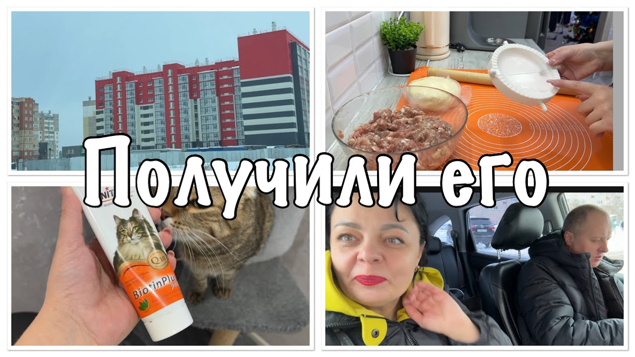 УДАЧНОЕ тесто НА ЧЕБУРЕКИ//получили выигрыш