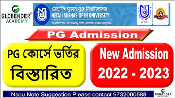 Nsou PG Admission || Distance PG Admission Netaji Subhas Open University || Admission M.A M.Sc M.Com