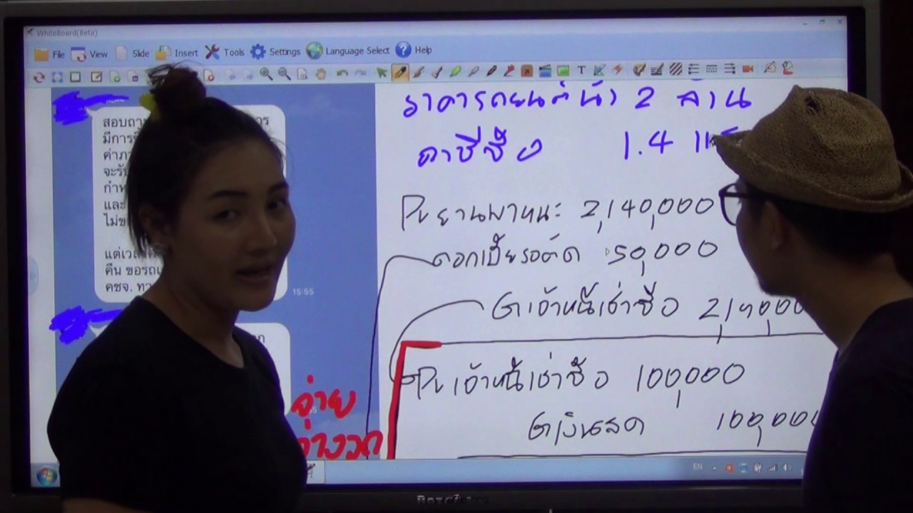 เช่าซื้อรถยนต์นั่ง : ภาษีซื้อยังไม่ถึงกำหนด หริือ ภาษีซื้อต้องห้าม หรือ ภาษีซื้อ