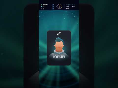 ExoMiner, Idle game, быстрое прохождение, взлом