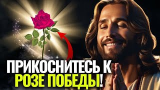 💌ПОСЛАНИЕ ОТ БОГА ВАМ! ПОЛУЧИТЕ ФИНАНСОВОЕ ЛЕЧЕНИЕ ПРЯМО СЕЙЧАС! Не ОТКАЗЫВАЙТЕСЬ! ✝️