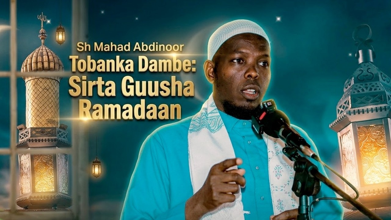 10ka Dambe ee Ramadaan: Bilowga Dadaalka, Maaha Dhamaadka┇Sh Mahad Abdinoor