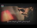 نور الزين دنيا غريبه غنى تخبل 2019 