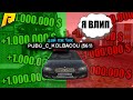 ДАМ БОМЖУ ВСЁ ЧТО ОН ЗАХОЧЕТ ОТ МЕНЯ! БУДУТ ЛИ НАГЛЕТЬ? RADMIR RP CRMP. BloodMakken