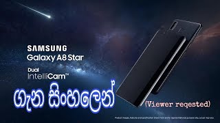 Samsung Galaxy A8 Star Sinhala Review | A9 Star