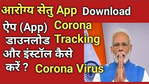 How to download and Use Aarogya Setu App in Hindi  आरोग्‍य सेतु एप्लीकेशन कैसे Use करें Full Guide