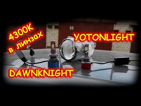 Video: Koliko lahko prihranite z LED lučmi?