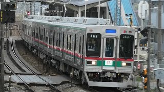 【芝山カラー復活】芝山鉄道 3500形3540編成 出場試運転 2022 4/14
