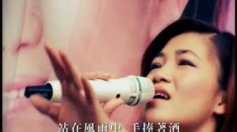 黃妃 -盼夢圓 PAN MENG YUAN(Official Music Video)