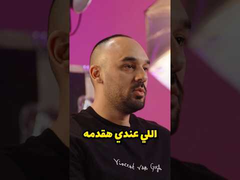 اللي اوله بوكسر اخره خرم