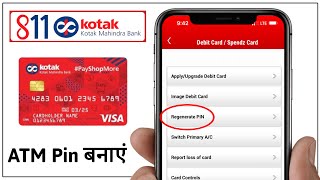 Kotak Mahindra Bank ATM Pin Kaise Banaye | How to Generate Kotak Debit Card Pin | Humsafar Tech