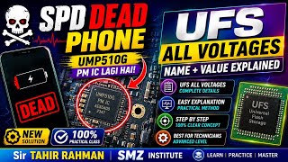 SPD Phone UMP510G Dead Repair | UFS IC All Voltage Details Explained | Smart Phone Solution