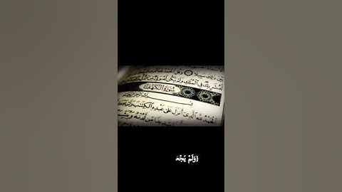 #سورة_الكهف #فارس_عباد #القران #quran_karim_chromatics #اكسبلور #دويتو #القاريء #