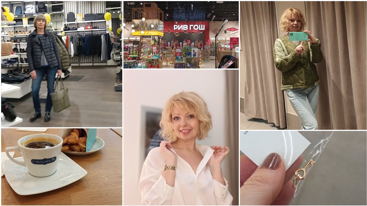 с АЛЁНКОЙ в РИВГОШ💄ПОКУПКИ ЗАРИНА🛍️КЛЮЧИК от 🩷#покупки #одежда #косметика