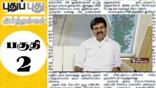 Tamil Serials Shivani Sings Thannilavu Theniraika From Padithal Mattum Pothuma In Dooring Talkies Round Super Singer Junior 4 27 June 2014 Vani Sings Thannilavu Theniraika From Padithal Mattum Pothuma In Dooring Talkies tamil serials blogger