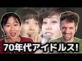 Our reaction to 1970s japan female singer hits