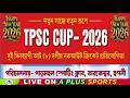 TPSC CUP 2026 || DAY-1 || TARKESWASR, HOOGHLY (W.B)