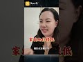 同樣是移居台灣，為什麼有些人命超好？有些人卻沒那麼好？
