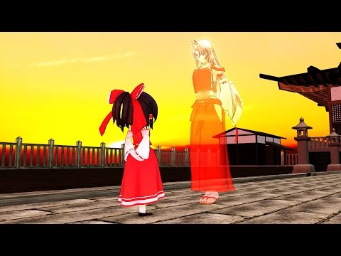 【橙ゲノム】ちび霊夢と先代巫女で橙ゲノム【東方MMD】