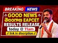 TG Eapcet Results Link | TS Eapcetresults time | EAMCET results Date, Time|#tseapcet #tseapcet_2026