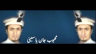 Meh Jan Yasini,,,,Ajo Akhosh Doloom Chagachi Gokat