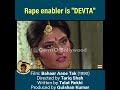 How Bollywood Normalised Rape Culture | Gems of Bollywood