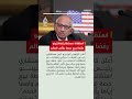 كارلوس كورديرو كبير مستشاري رئيس الفيفا يستقيل رفضا لخطة بيع حصة في حقوق كأس العالم
