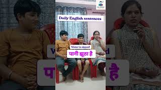 Learn 3 Types of "झूठा" in English | Sipped, Used &amp; Ort | Daily Spoken English #shorts