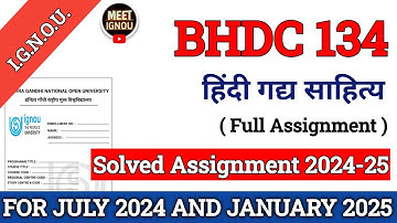 bhdc 134 solved assignment 2024-25 // हिंदी गद्य साहित्य // #bhdc134 #bhdc134_solvedassignment
