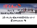 【ぼくチャレ 2】DuolingoでEsperanto #4 続・めっちゃ疲れてても関係ないさ～! 新カテゴリー「Today」に挑戦！