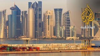 عام على حصار قطر